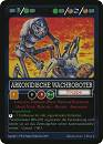 Arkonidische Wachroboter
